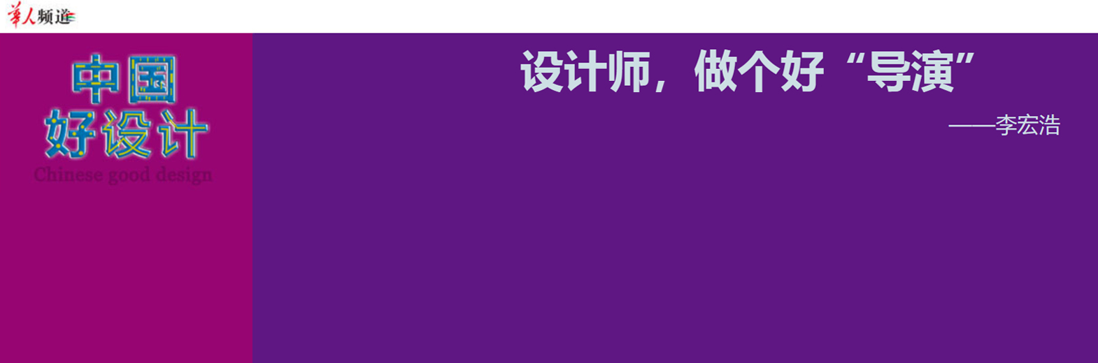 全案定制------深圳高端家居新趋势