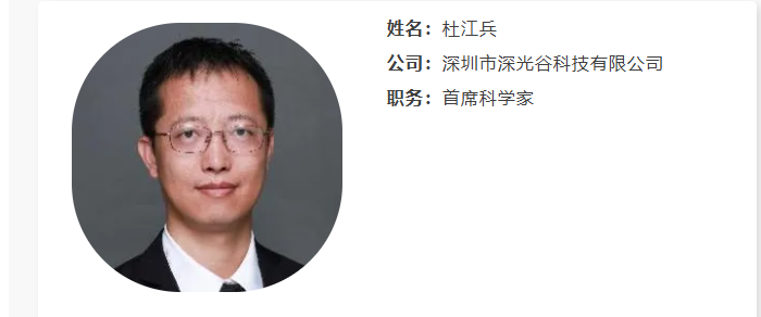 https://img.szhulian.cn/uploads/photonicsv/ueditor/20250623