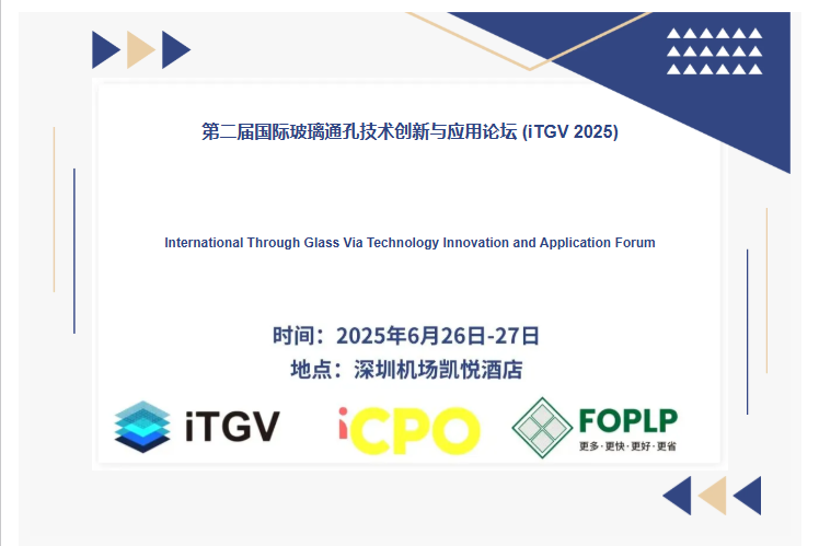 https://img.szhulian.cn/uploads/photonicsv/ueditor/20250623