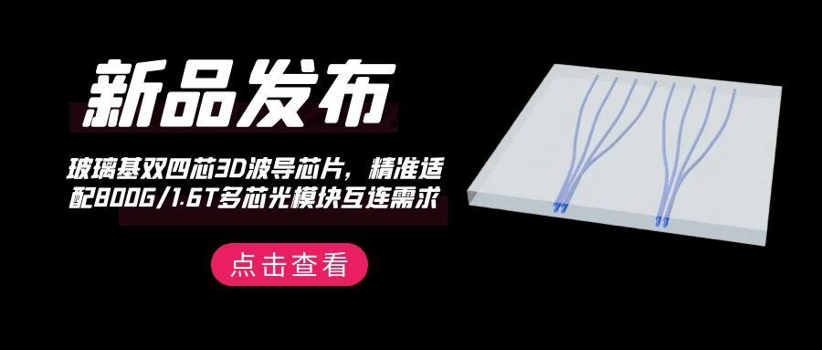 https://img.szhulian.cn/uploads/photonicsv/ueditor/20250623