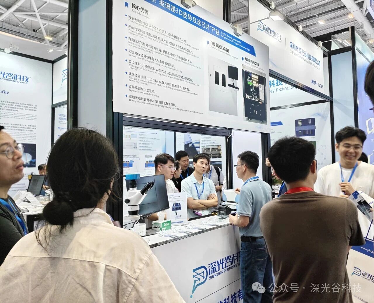 https://img.szhulian.cn/uploads/photonicsv/ueditor/20250915