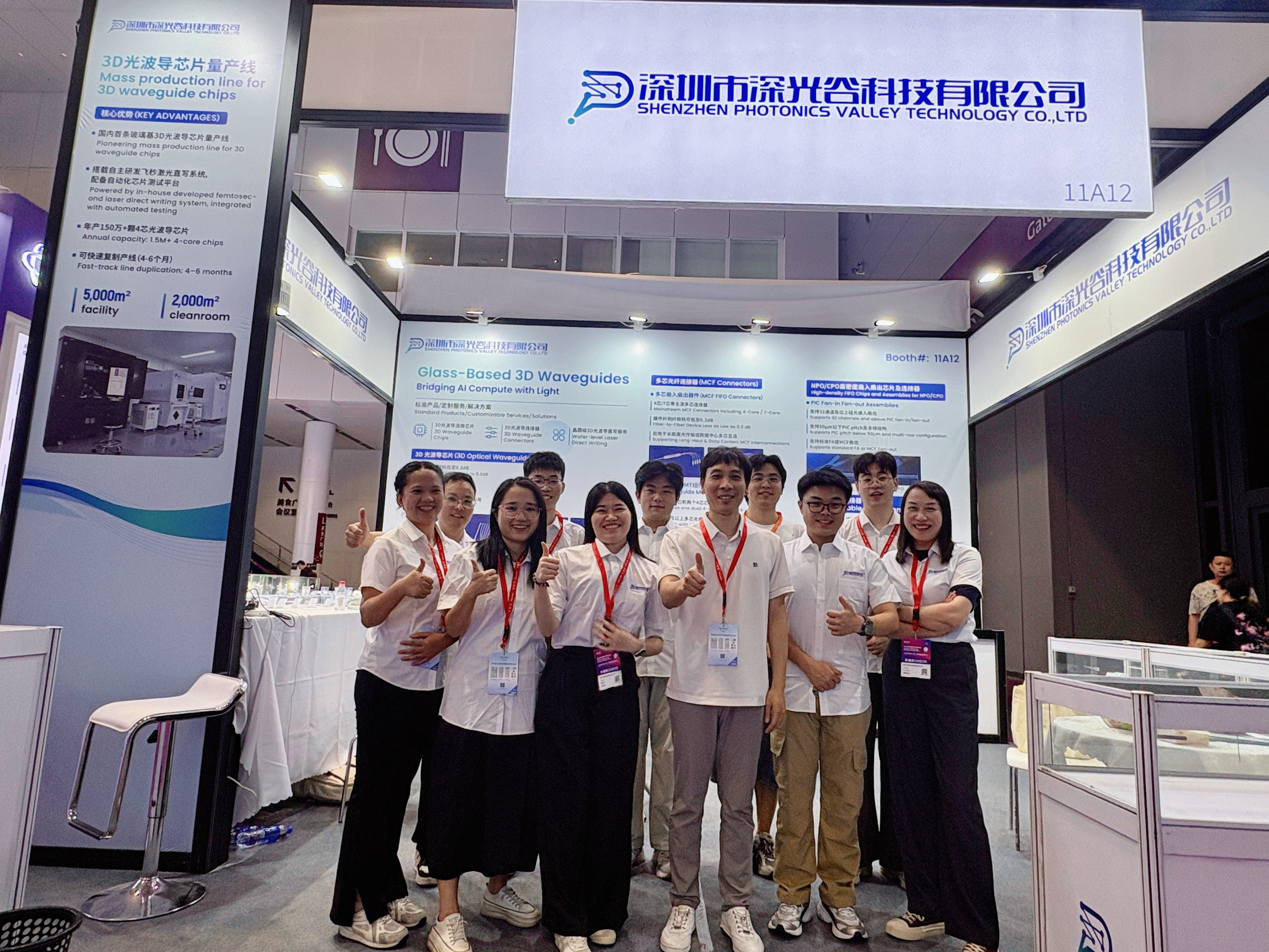 https://img.szhulian.cn/uploads/photonicsv/ueditor/20260914 https://img.szhulian.cn/uploads/photonicsv/ueditor/20260914