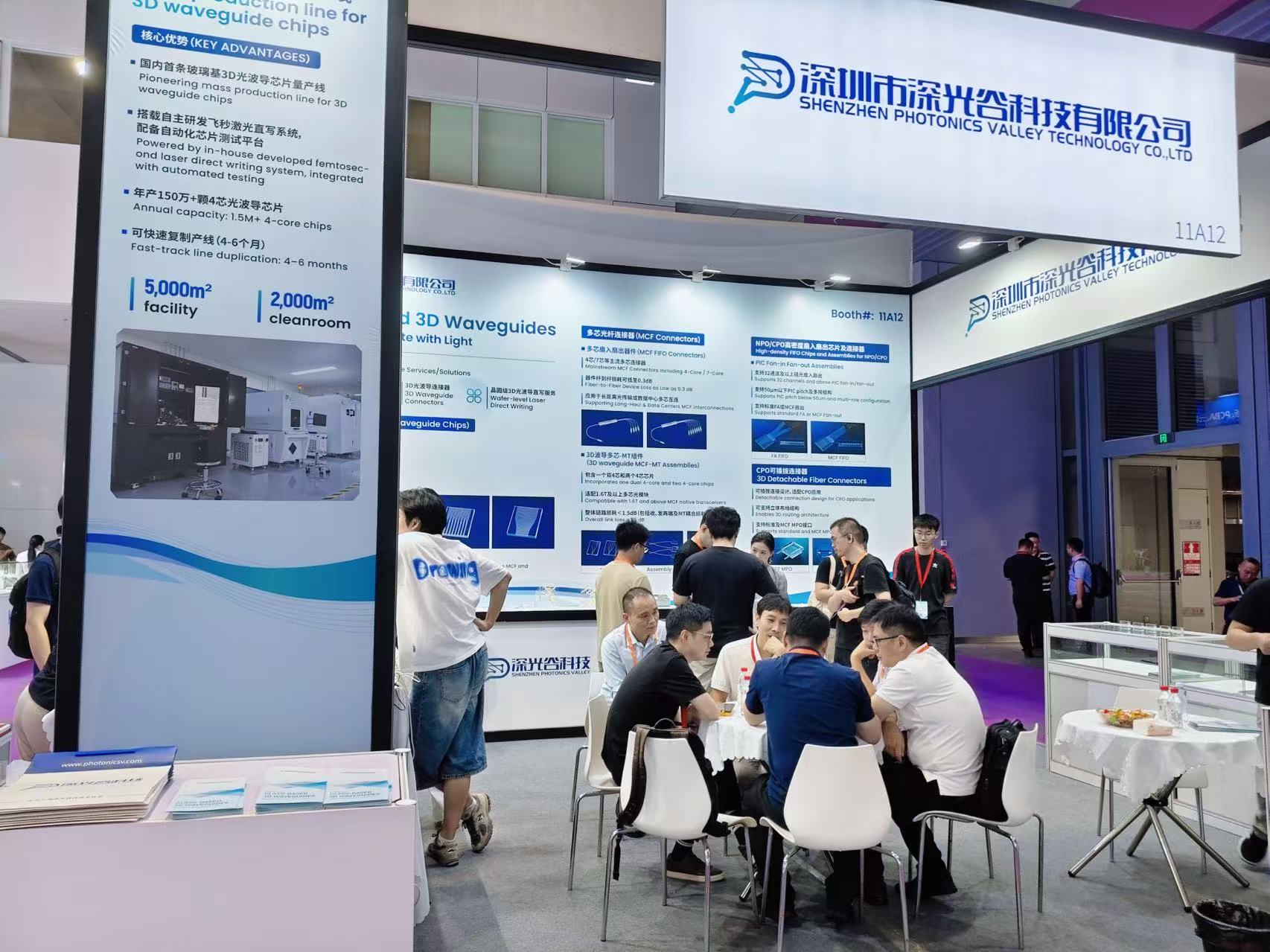 https://img.szhulian.cn/uploads/photonicsv/ueditor/20260914 https://img.szhulian.cn/uploads/photonicsv/ueditor/20260914