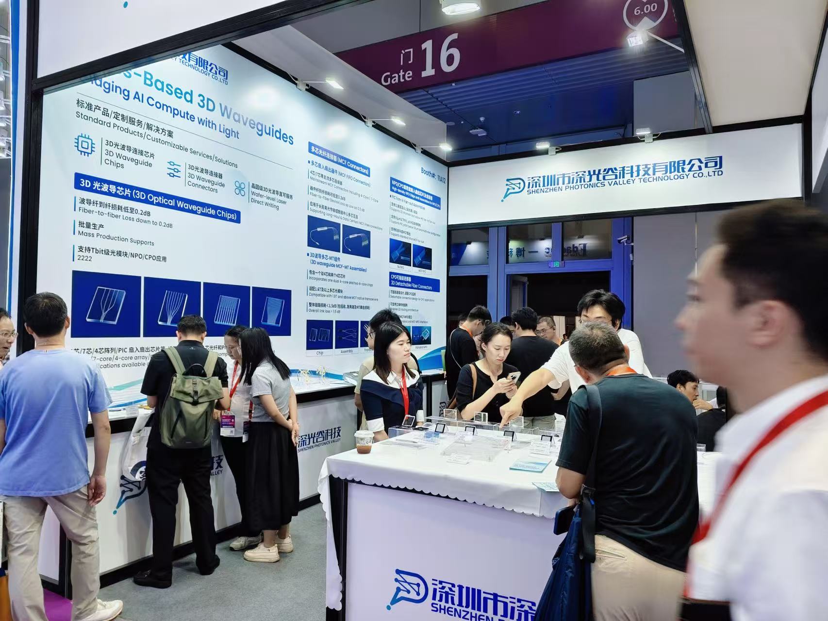 https://img.szhulian.cn/uploads/photonicsv/ueditor/20260914 https://img.szhulian.cn/uploads/photonicsv/ueditor/20260914