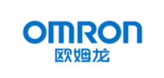 欧姆龙