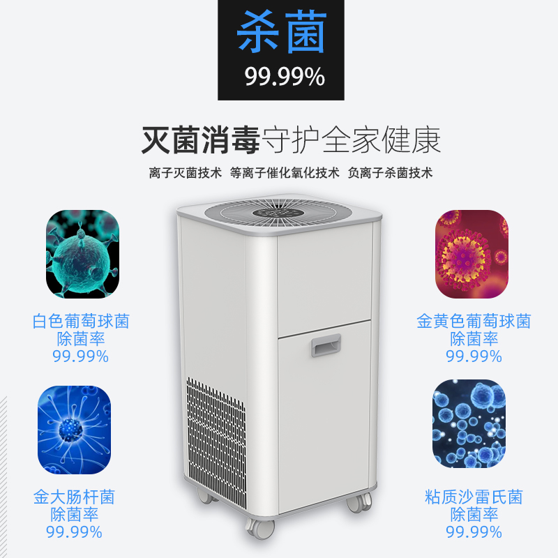 康风盾宠物空气净化器净风1000宠物除臭杀菌机