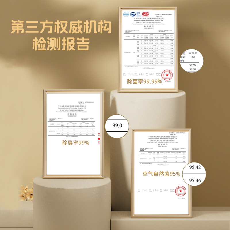 康风盾宠物空气净化器净风1000宠物除臭杀菌机