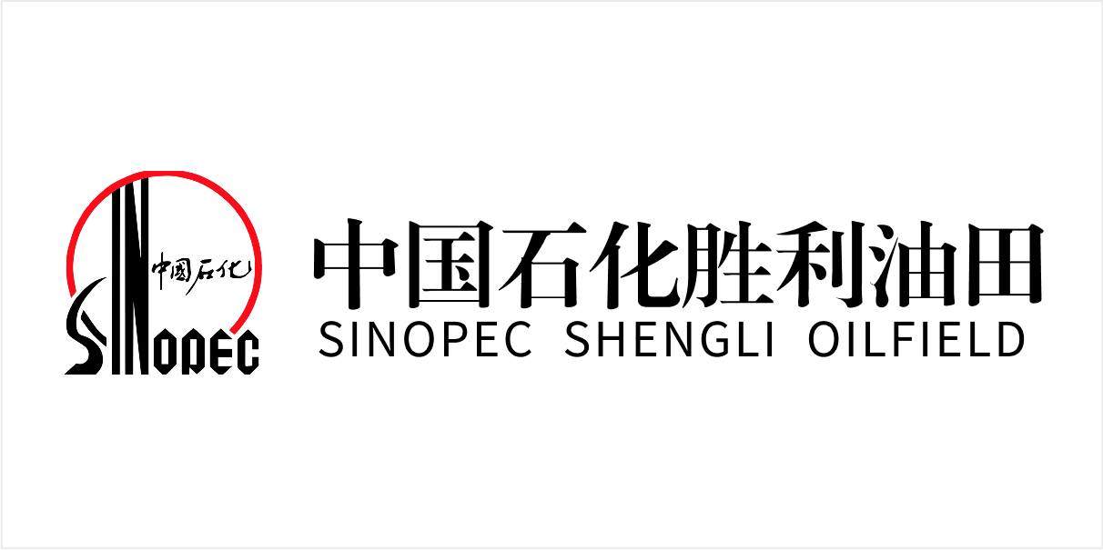 中国石化胜利油田