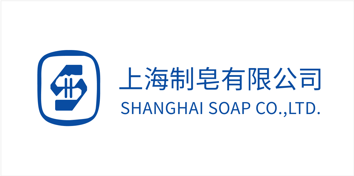 上海制皂有限公司