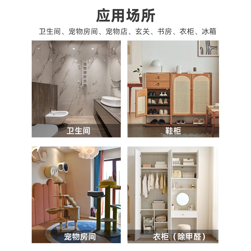 奇净50除臭杀菌机