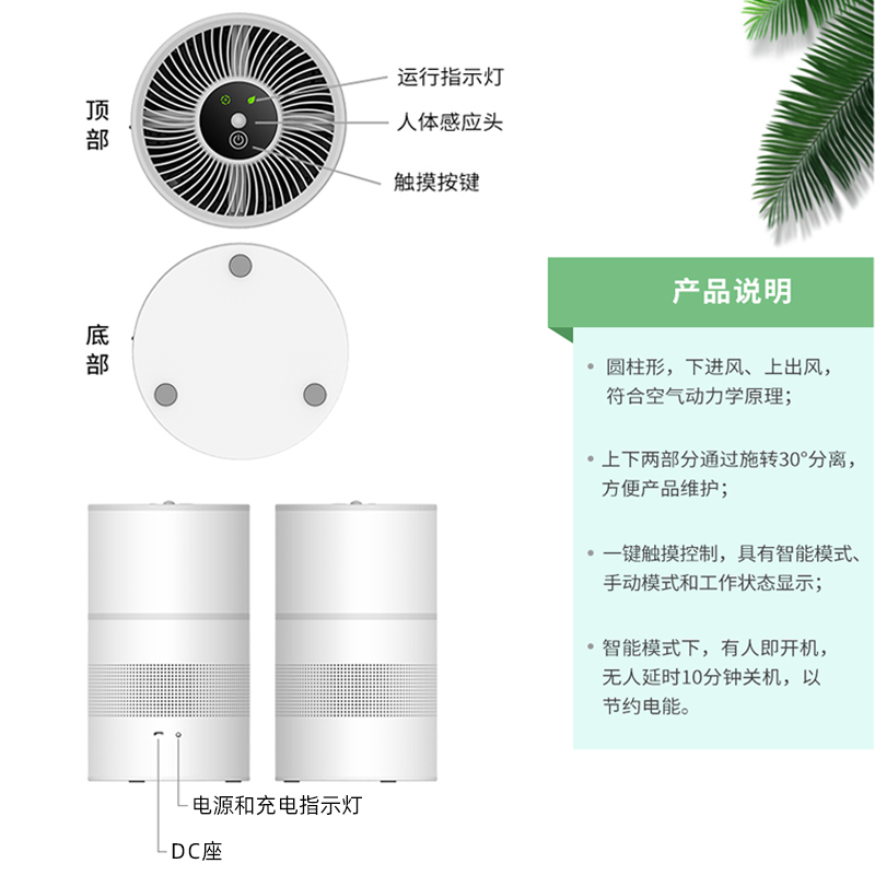 奇净50除臭杀菌机