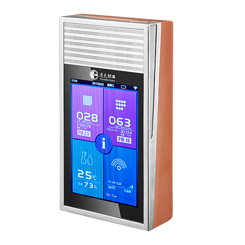 空气质量检测仪