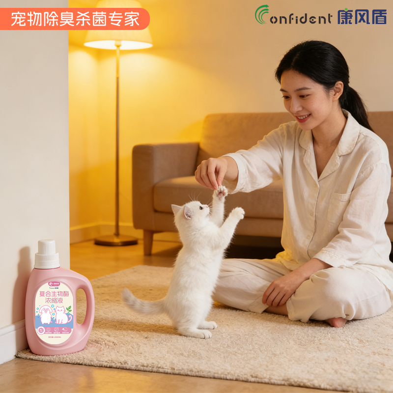 宠物除臭液专用雾化器（需搭配浓缩液一同使用）