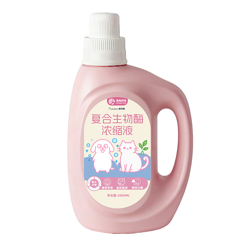 宠物除臭液专用雾化器（需搭配浓缩液一同使用）