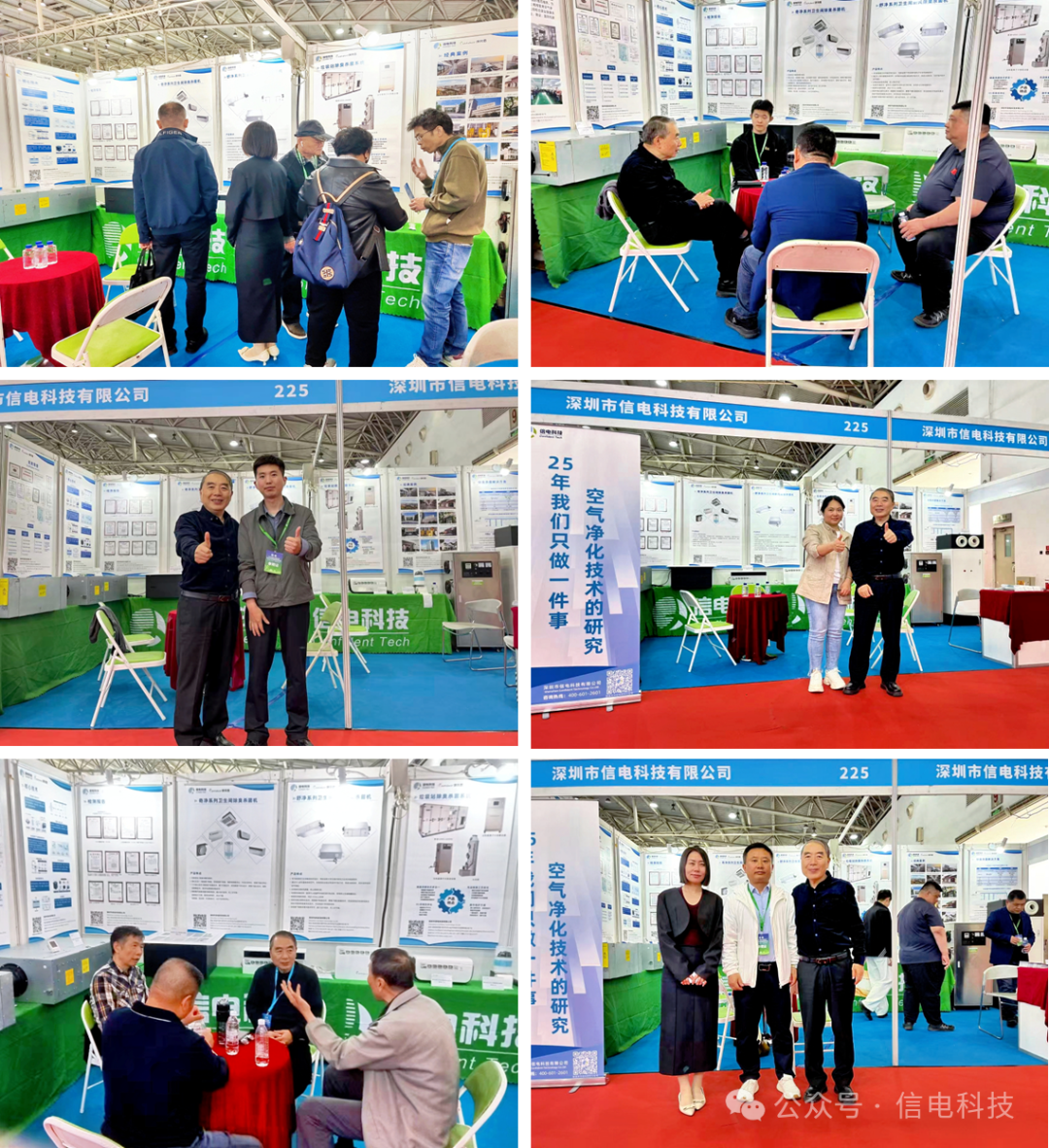 https://img.szhulian.cn/uploads/www.szcte.com/ueditor/20260427
