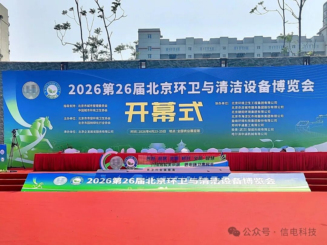 https://img.szhulian.cn/uploads/www.szcte.com/ueditor/20260427