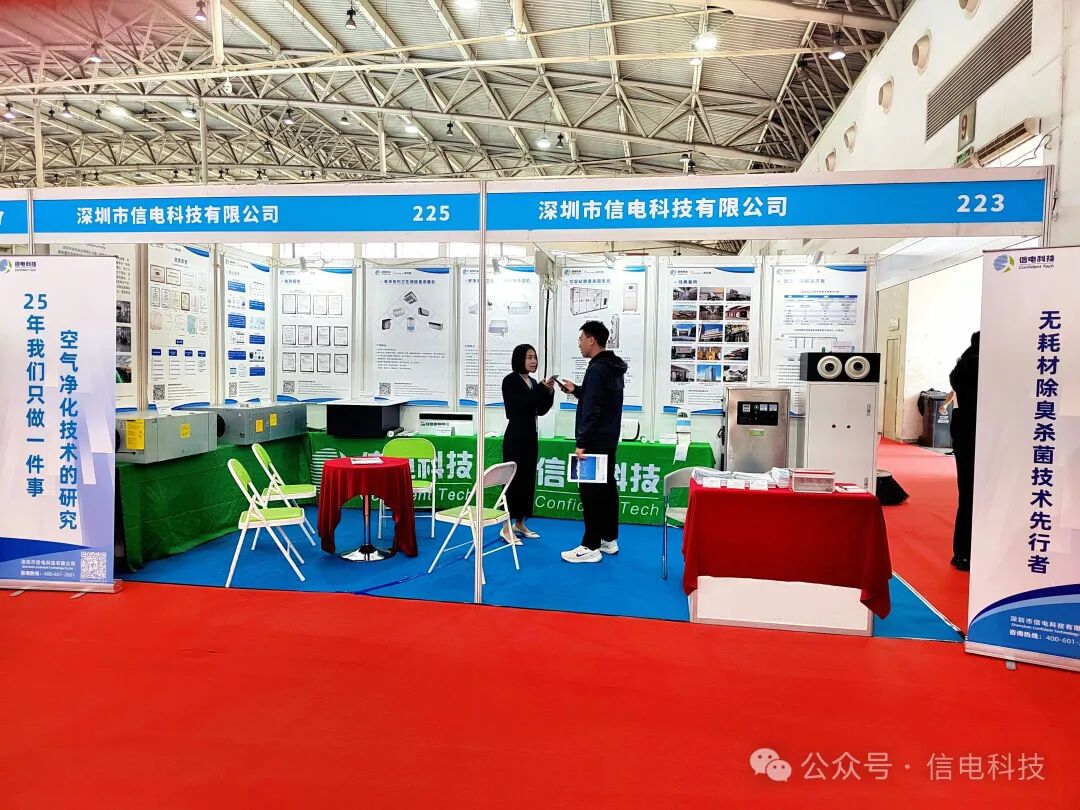 https://img.szhulian.cn/uploads/www.szcte.com/ueditor/20260427