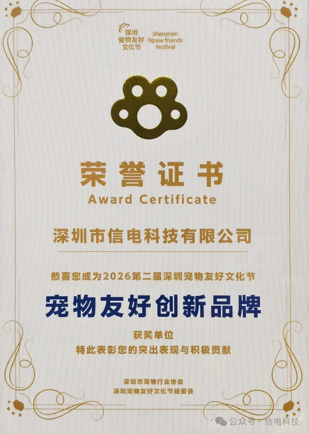 https://img.szhulian.cn/uploads/www.szcte.com/ueditor/20260609 https://img.szhulian.cn/uploads/www.szcte.com/ueditor/20260609