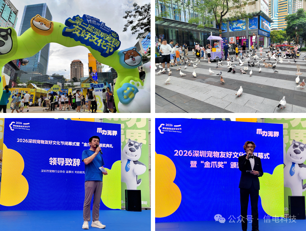https://img.szhulian.cn/uploads/www.szcte.com/ueditor/20260609 https://img.szhulian.cn/uploads/www.szcte.com/ueditor/20260609