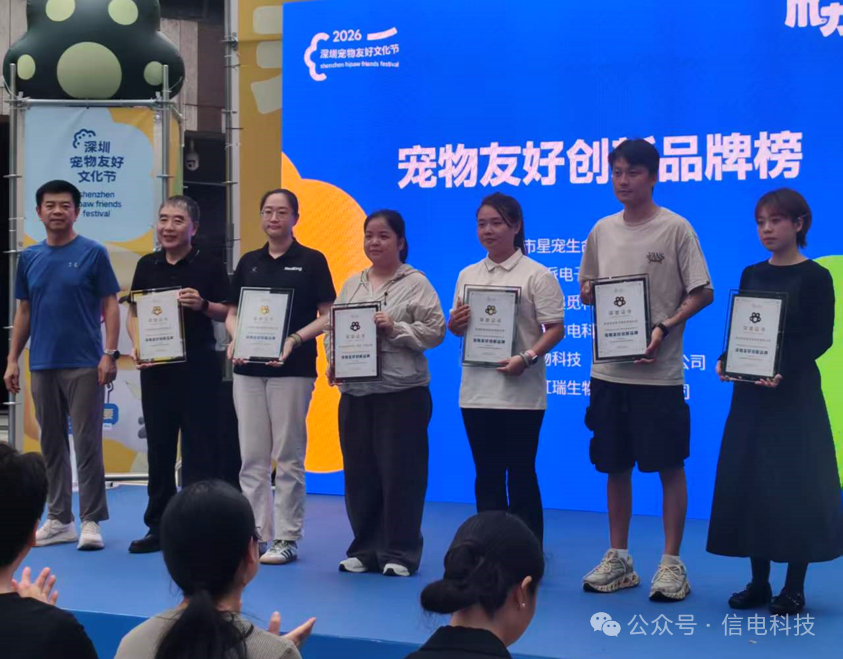 https://img.szhulian.cn/uploads/www.szcte.com/ueditor/20260609 https://img.szhulian.cn/uploads/www.szcte.com/ueditor/20260609