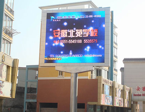 Commercial advertising