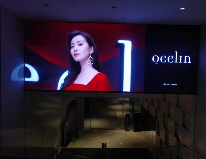 P20LED large screen in Lixin County, Bozhou, Anhui