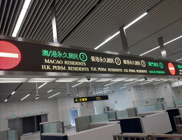 Hong Kong-Zhuhai-Macao Bridge Macau Quarantine Inspection Hall 1/2/3 Floor P6 Nichiya Project