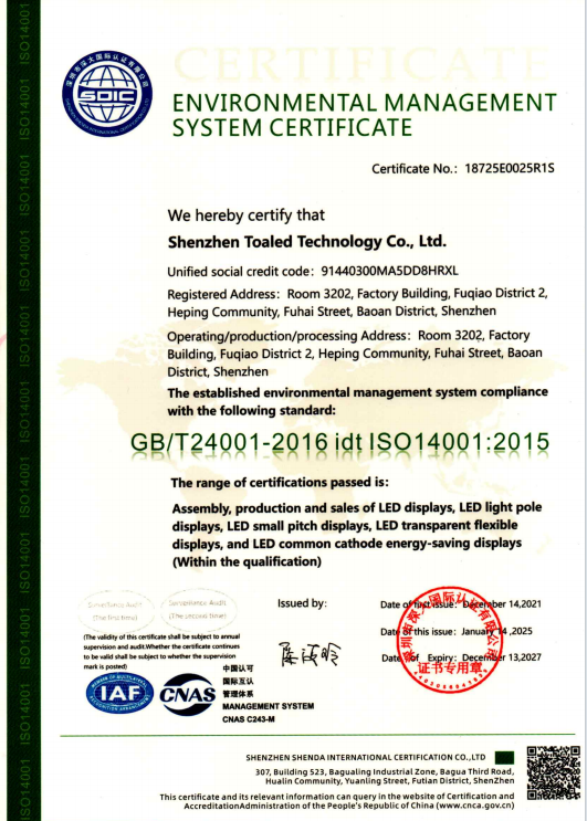 ENVIRONMENTAL MANAGEMENT SYSTEM CERTIFICATE