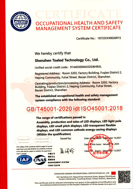 OCCUPATIONAL HEALTH AND SAFETY MANAGEMENT SYSTEM CERTIFICATE